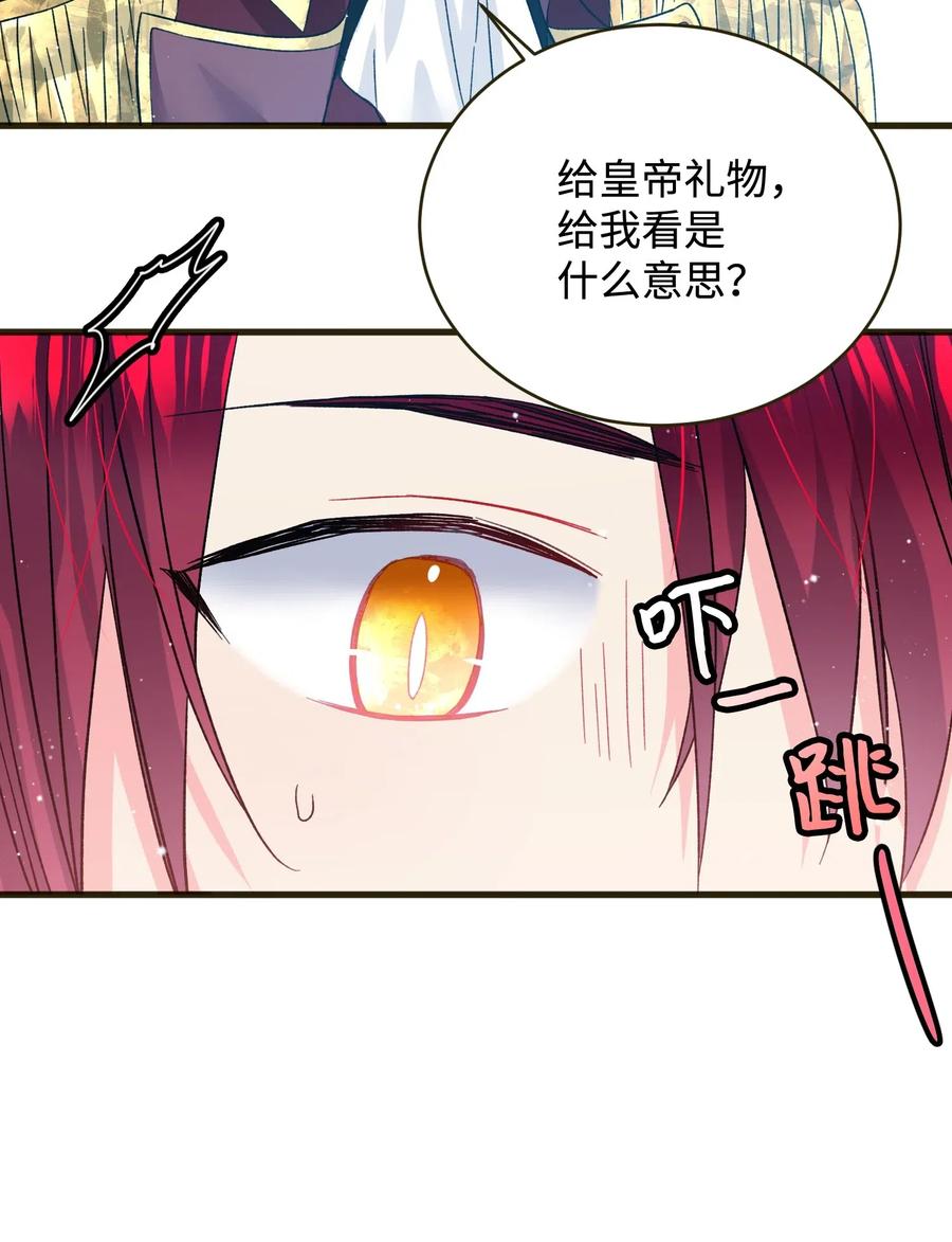 17 有话要说(1/2)-第17话