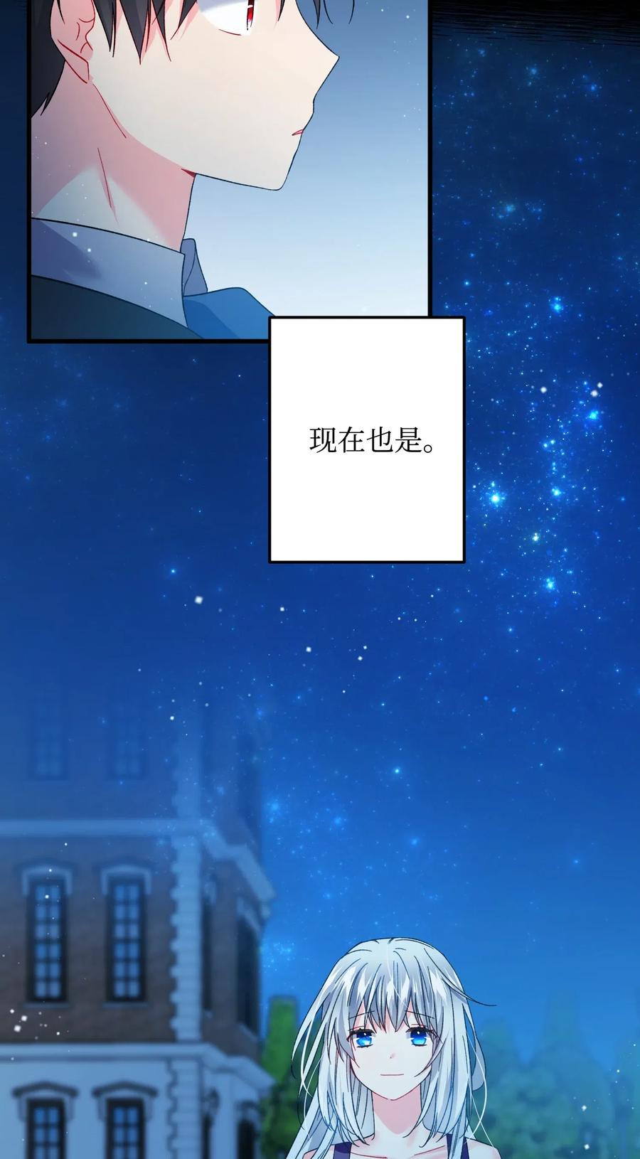 19 兰斯洛的独白(1/2)-第19话