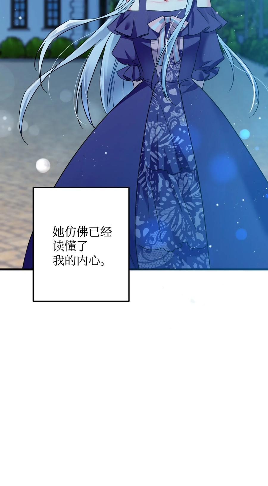 19 兰斯洛的独白(1/2)-第19话