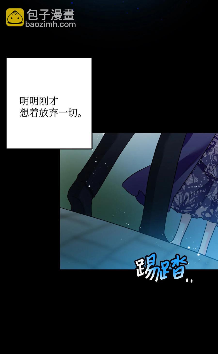 19 兰斯洛的独白(1/2)-第19话