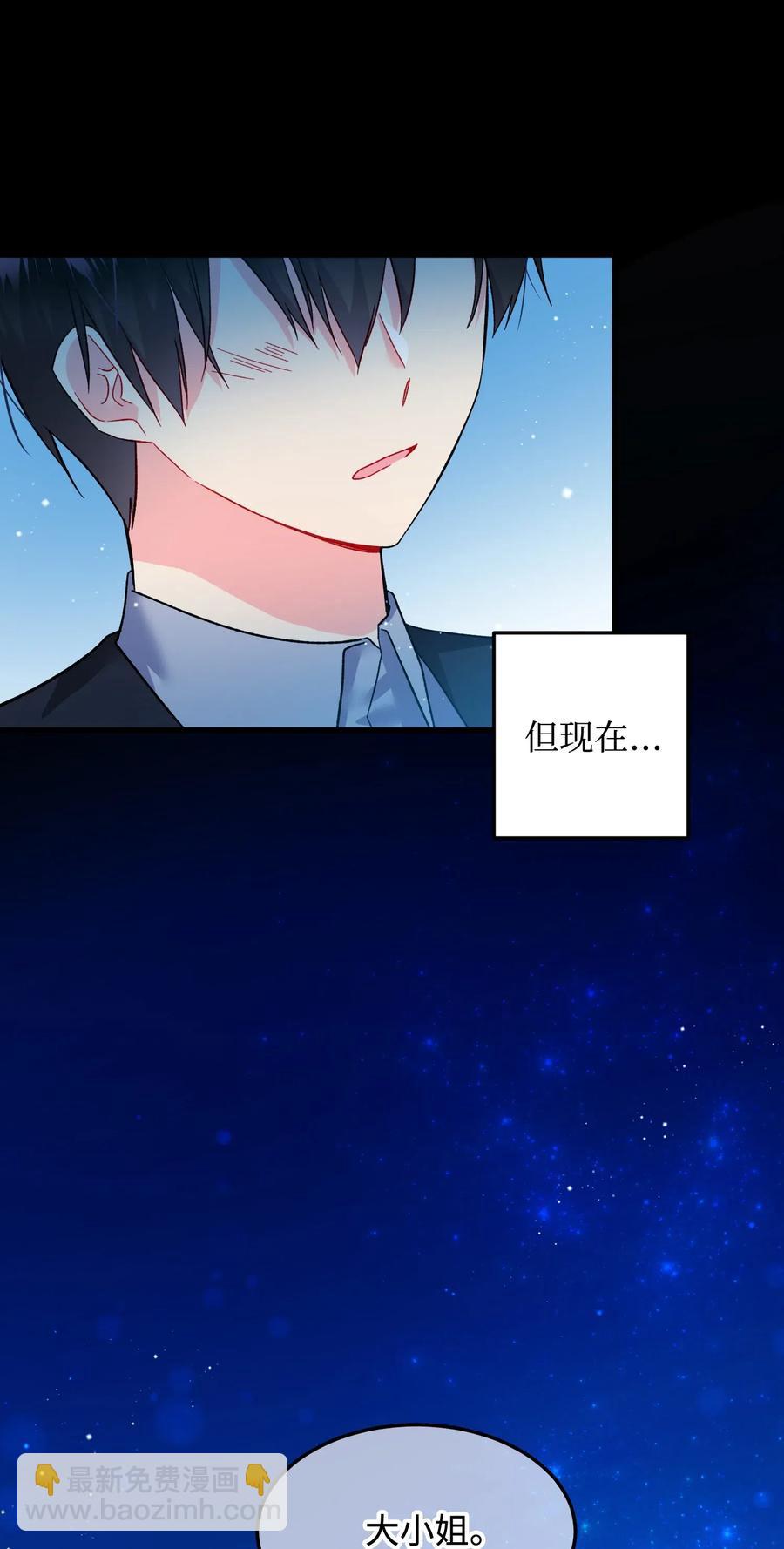 19 兰斯洛的独白(1/2)-第19话