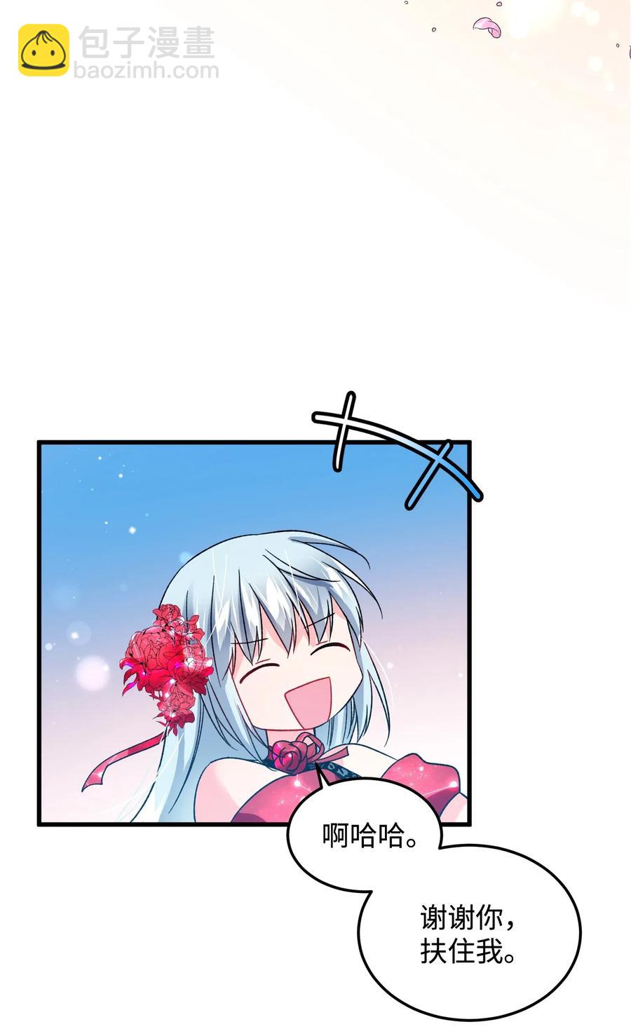 19 兰斯洛的独白(1/2)-第19话