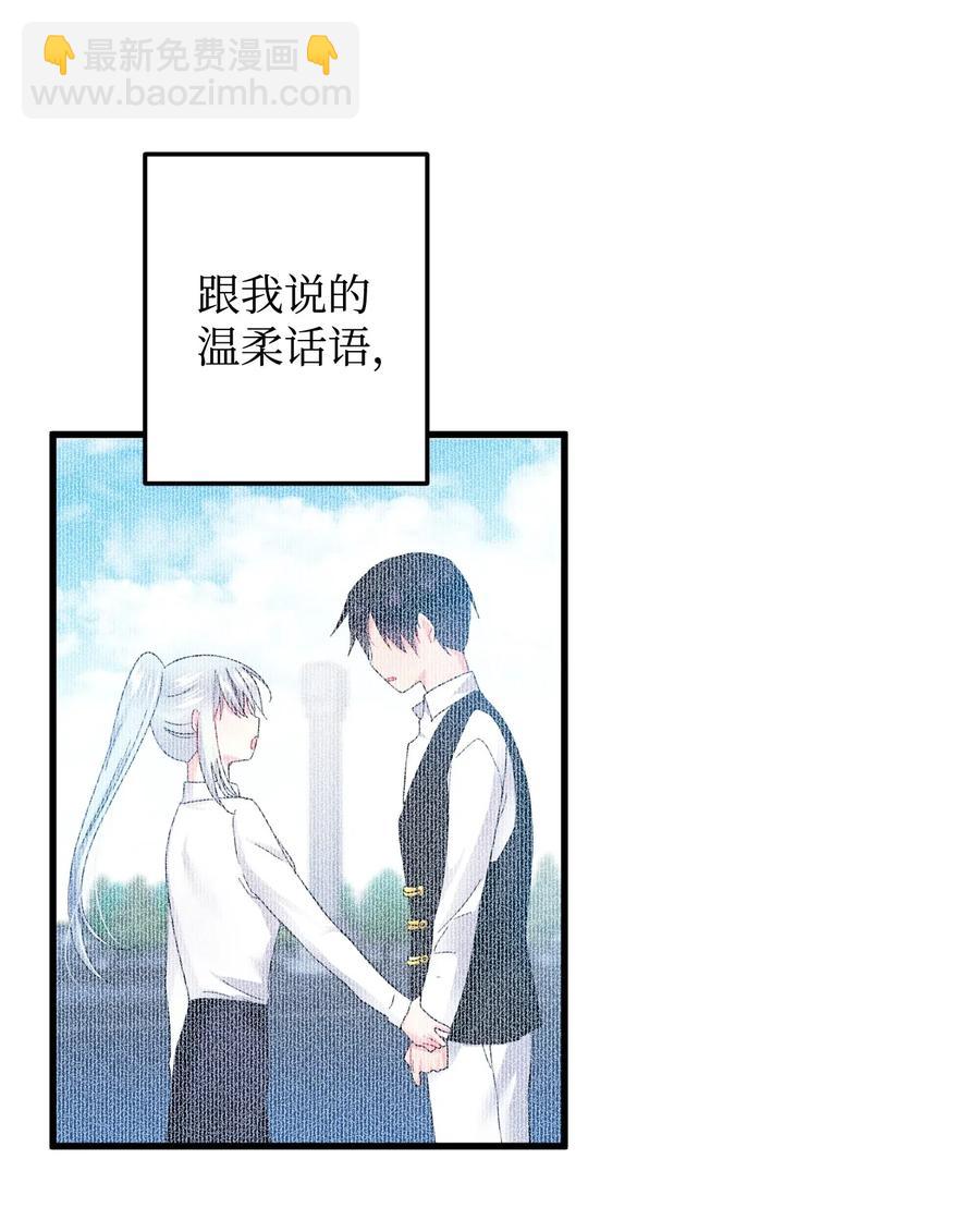 19 兰斯洛的独白(1/2)-第19话