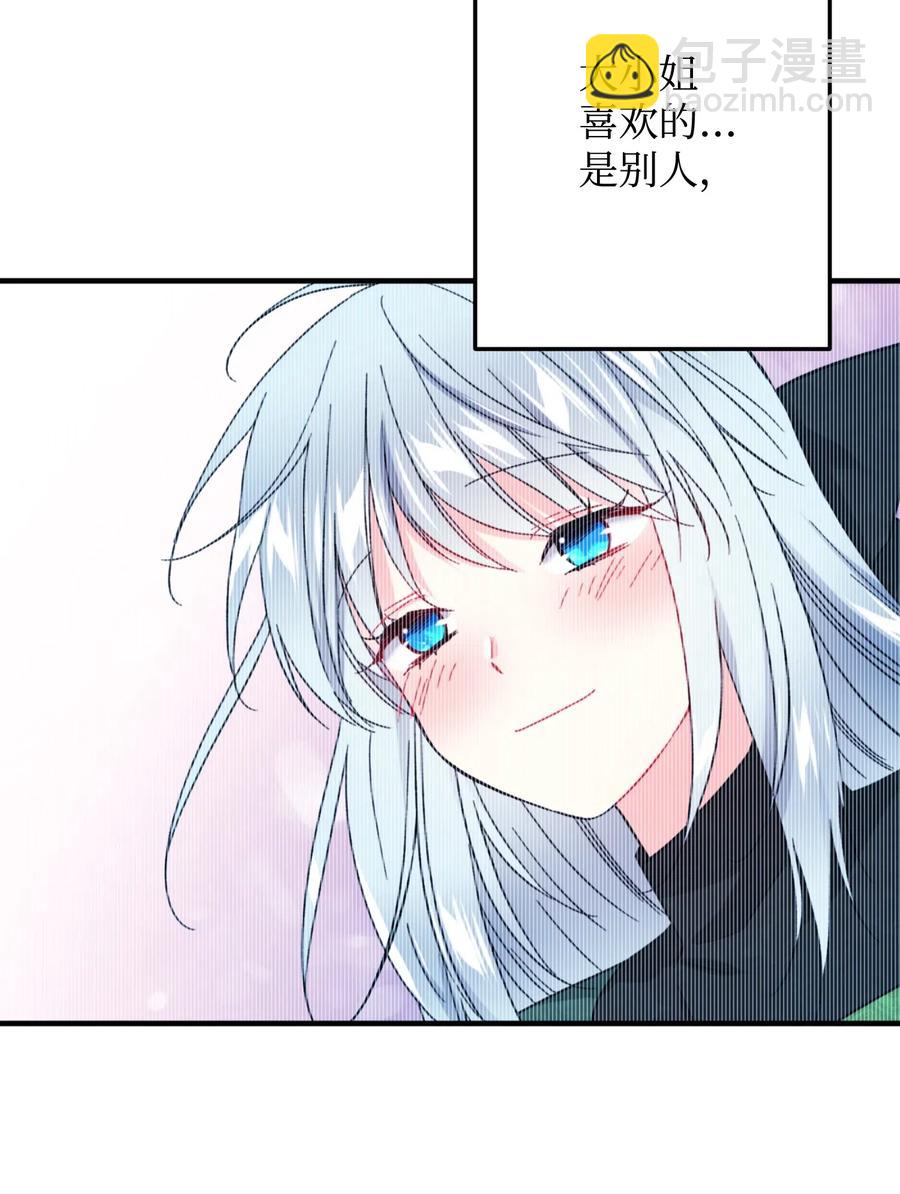 19 兰斯洛的独白(1/2)-第19话