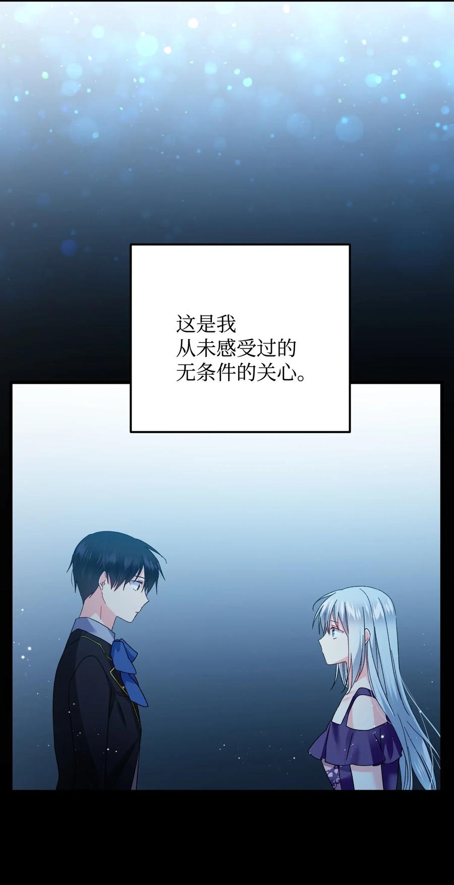 19 兰斯洛的独白(1/2)-第19话