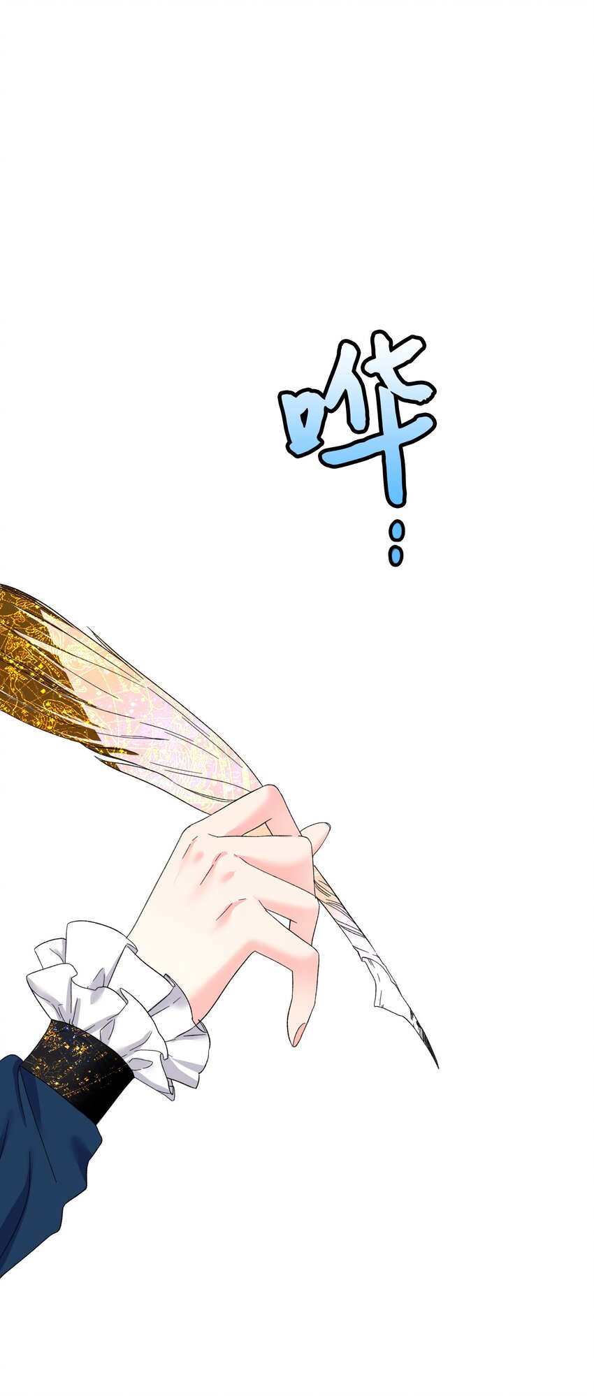 03 魔塔主人(1/2)-第3话