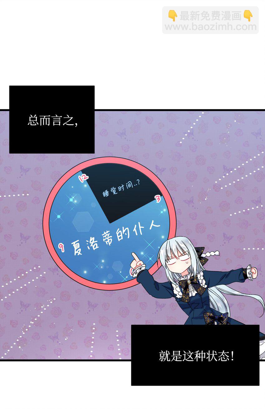 03 魔塔主人(1/2)-第3话