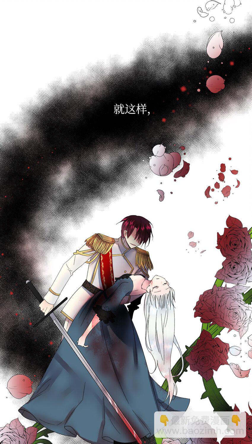 03 魔塔主人(1/2)-第3话