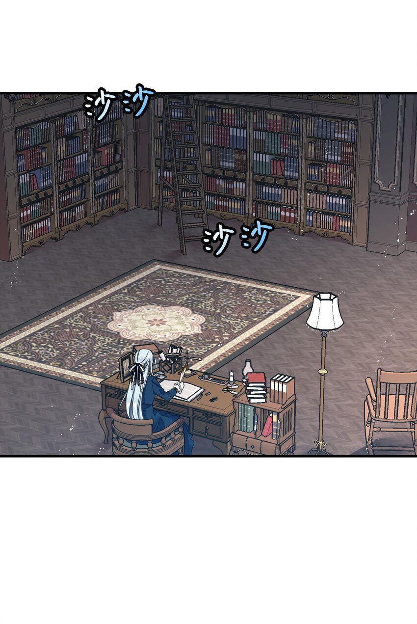 03 魔塔主人(1/2)-第3话