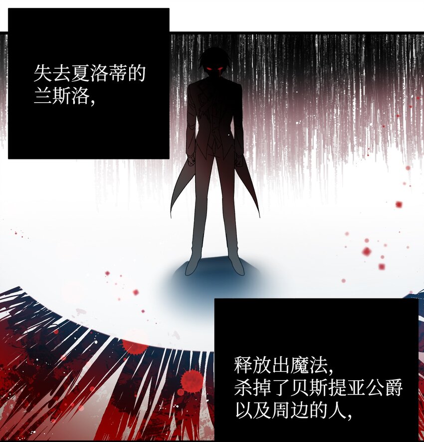 03 魔塔主人(1/2)-第3话