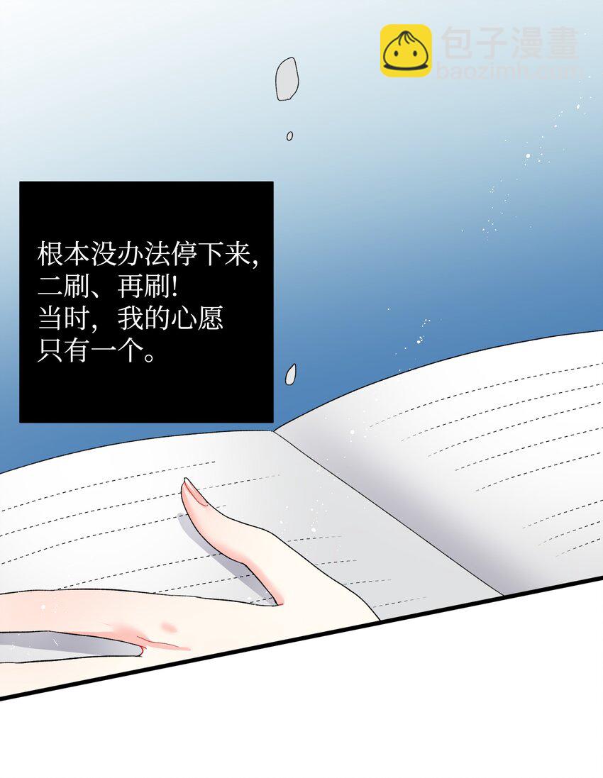 03 魔塔主人(1/2)-第3话