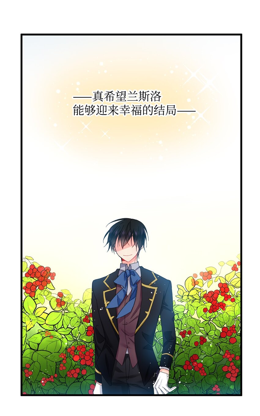 03 魔塔主人(1/2)-第3话