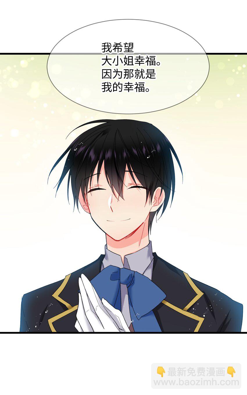 03 魔塔主人(1/2)-第3话