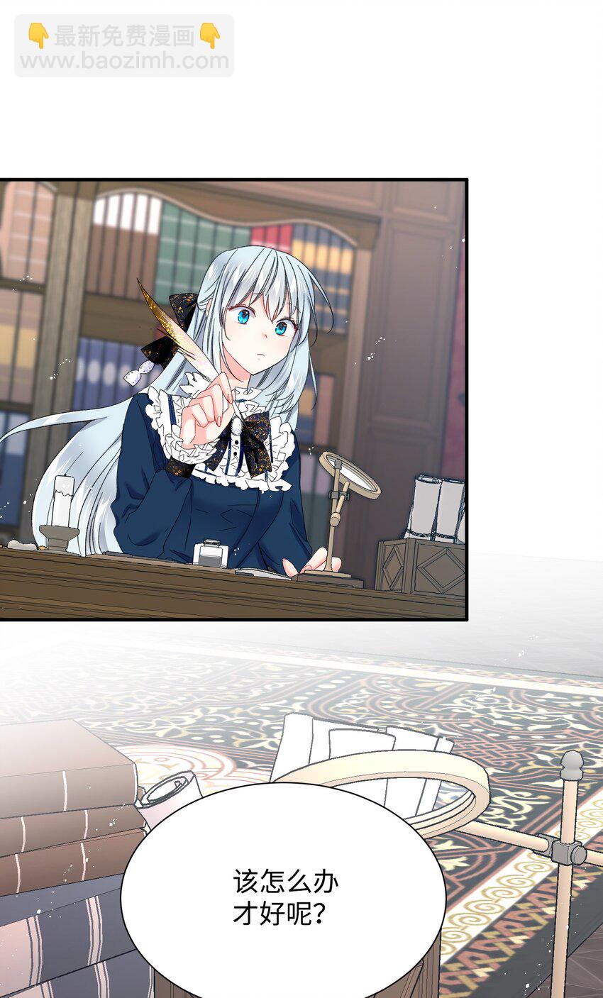 03 魔塔主人(1/2)-第3话