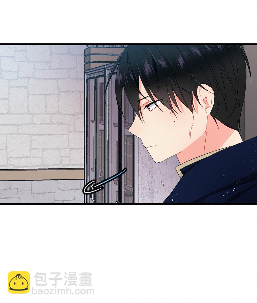 03 魔塔主人(1/2)-第3话