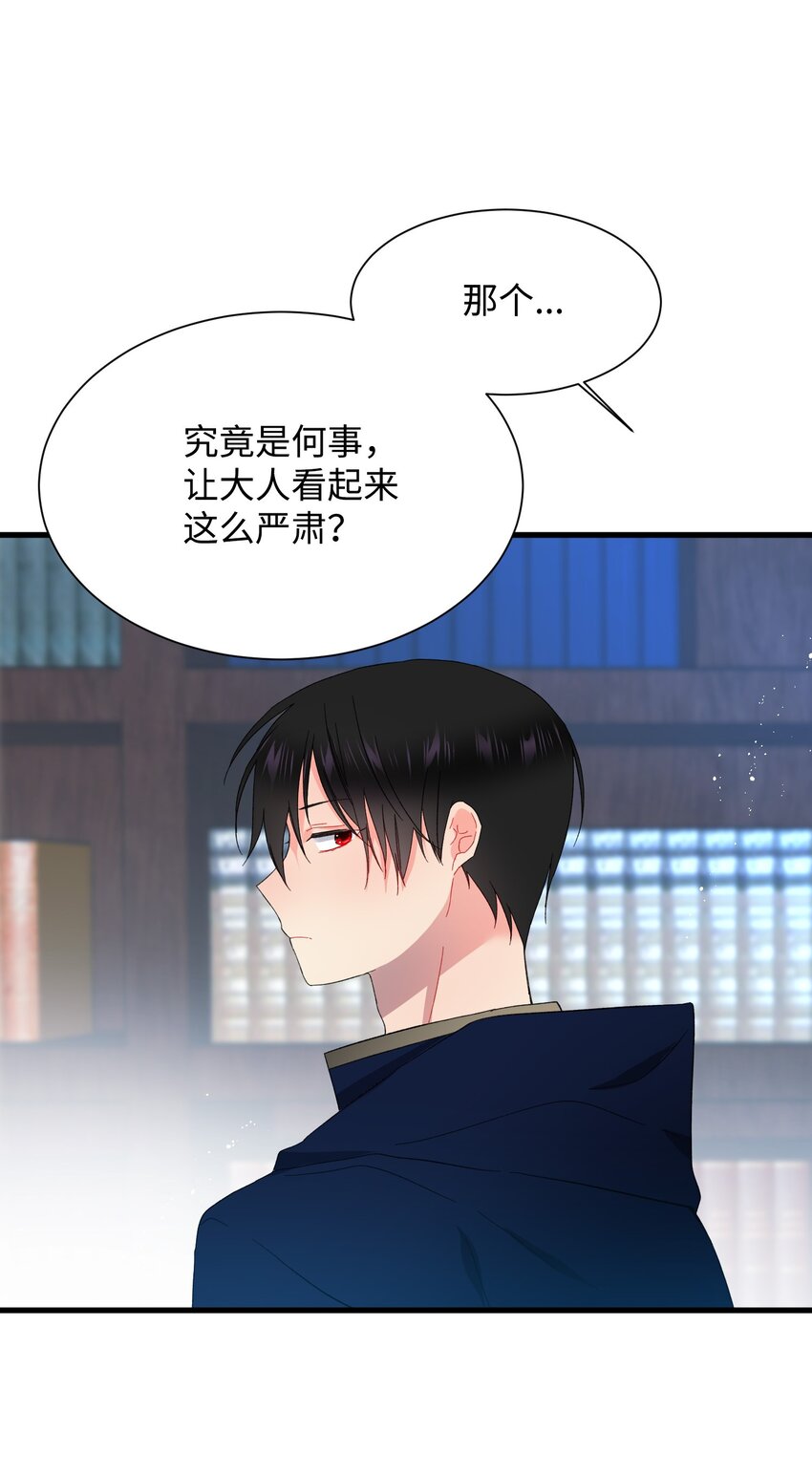 03 魔塔主人(1/2)-第3话