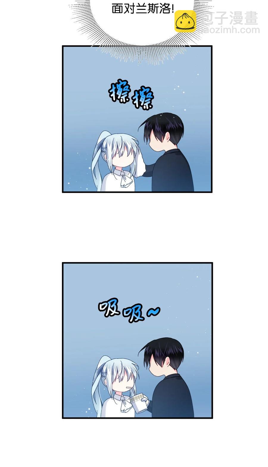 21 皇帝传旨(1/2)-第21话