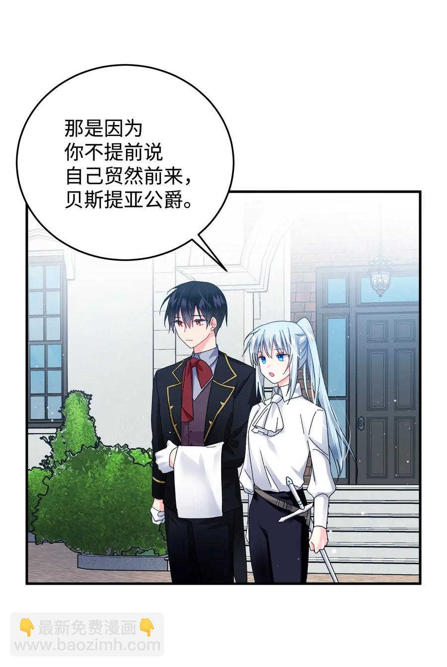 21 皇帝传旨(1/2)-第21话