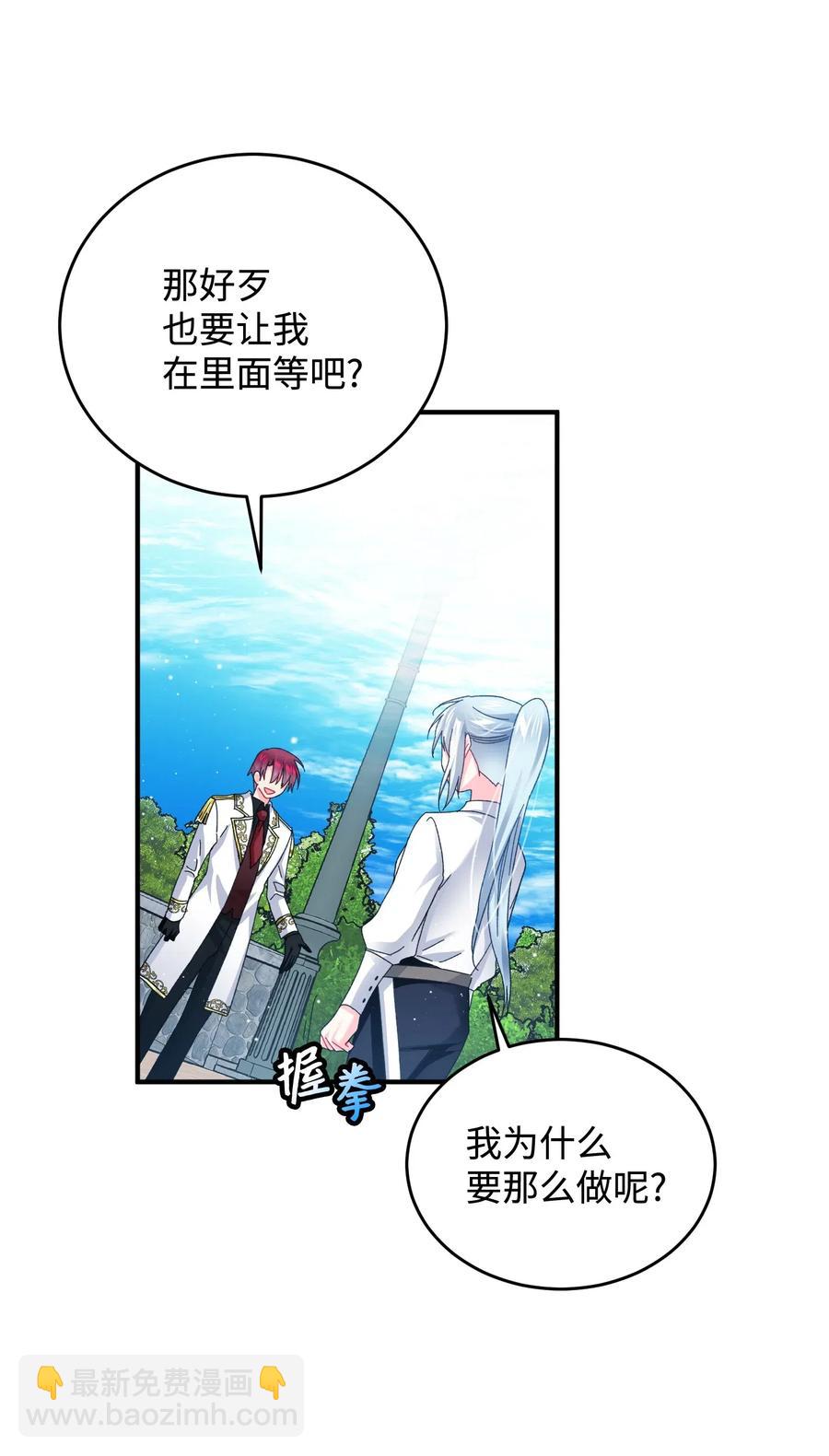 21 皇帝传旨(1/2)-第21话