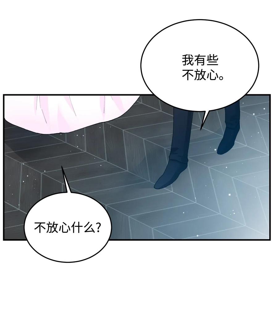 23 情敌(1/2)-第23话