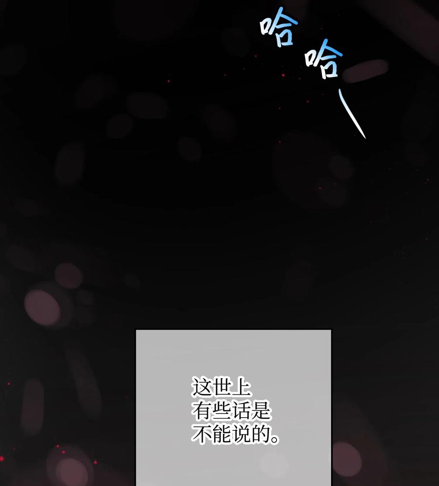 23 情敌(1/2)-第23话