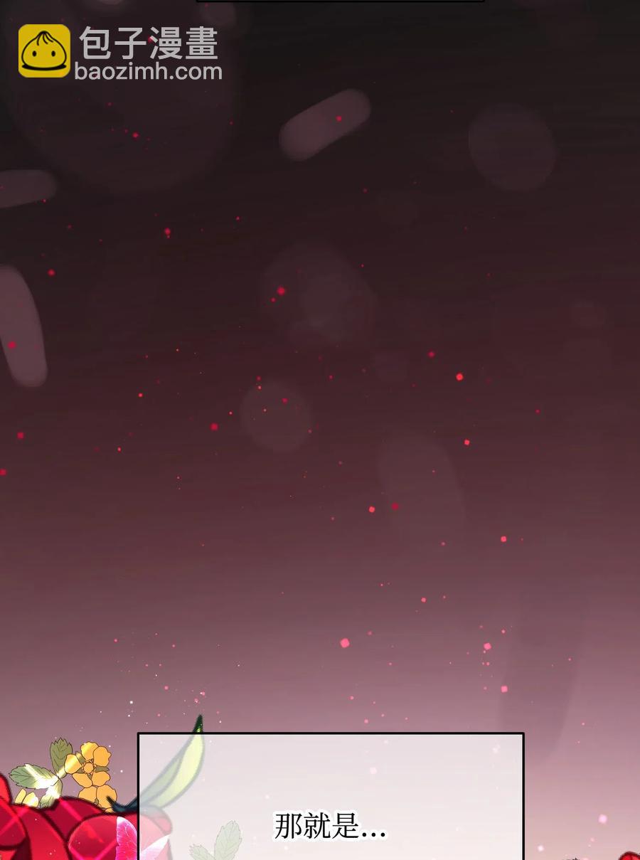 23 情敌(1/2)-第23话