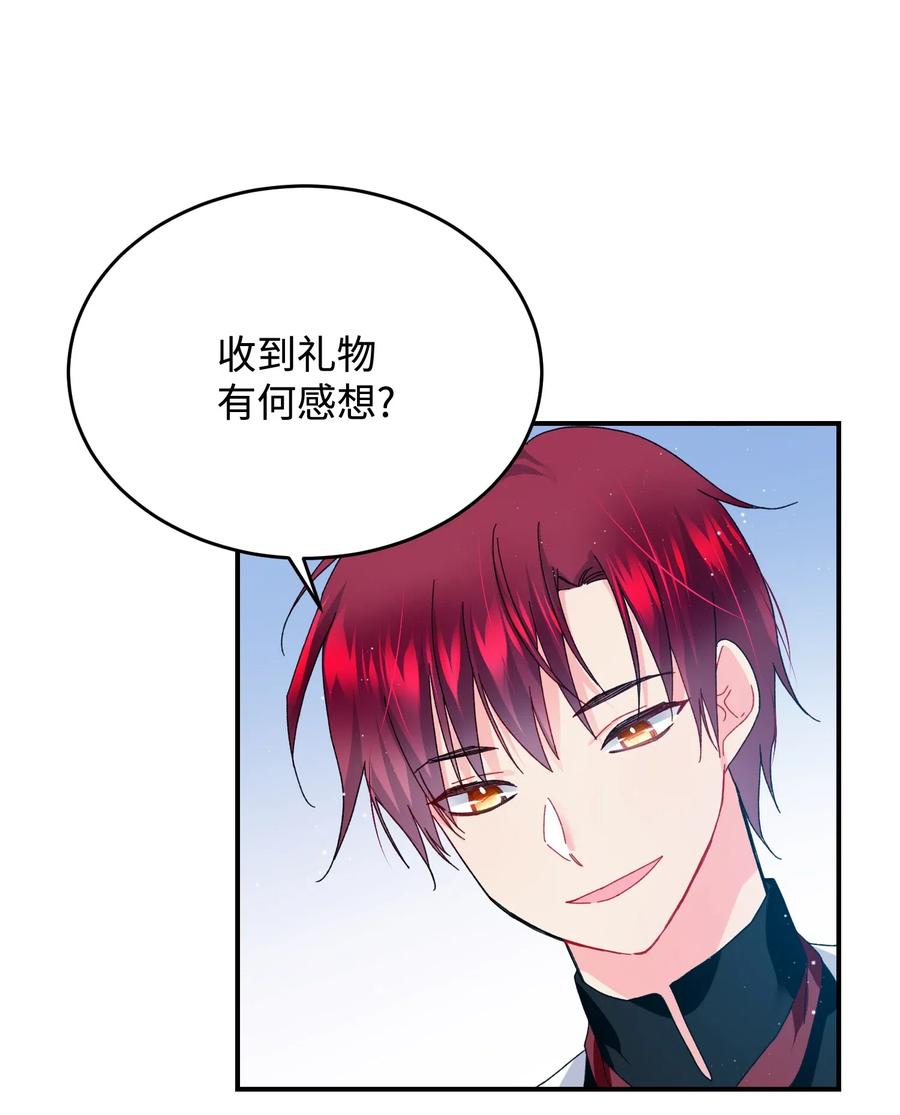 23 情敌(1/2)-第23话