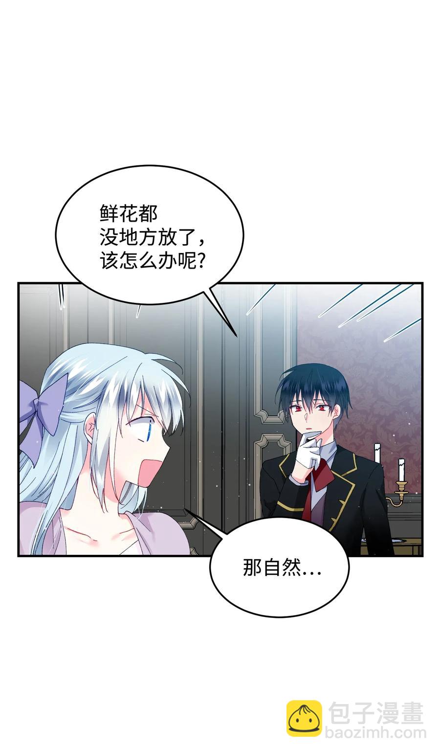 23 情敌(1/2)-第23话