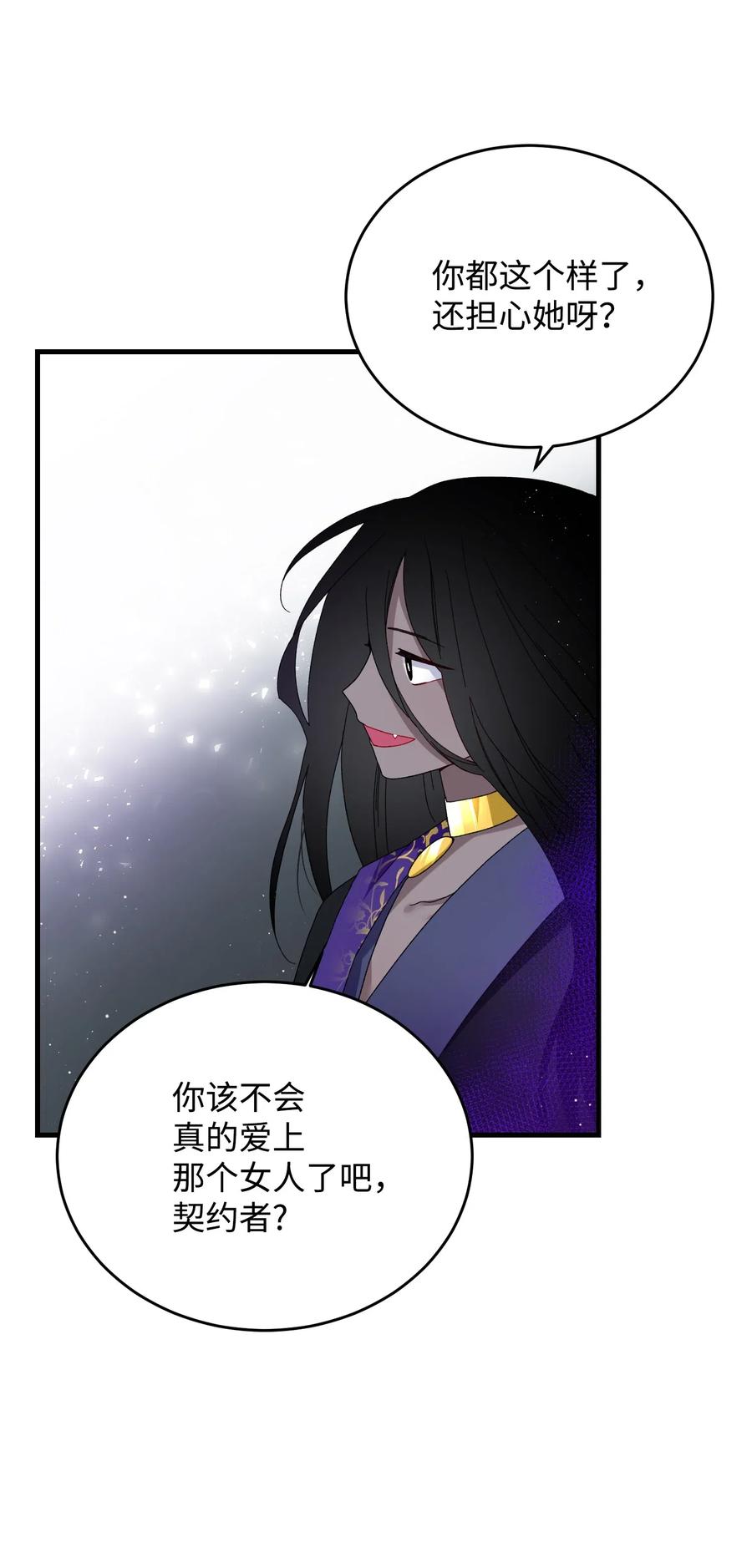 27 梅菲斯VS兰斯洛(1/2)-第27话