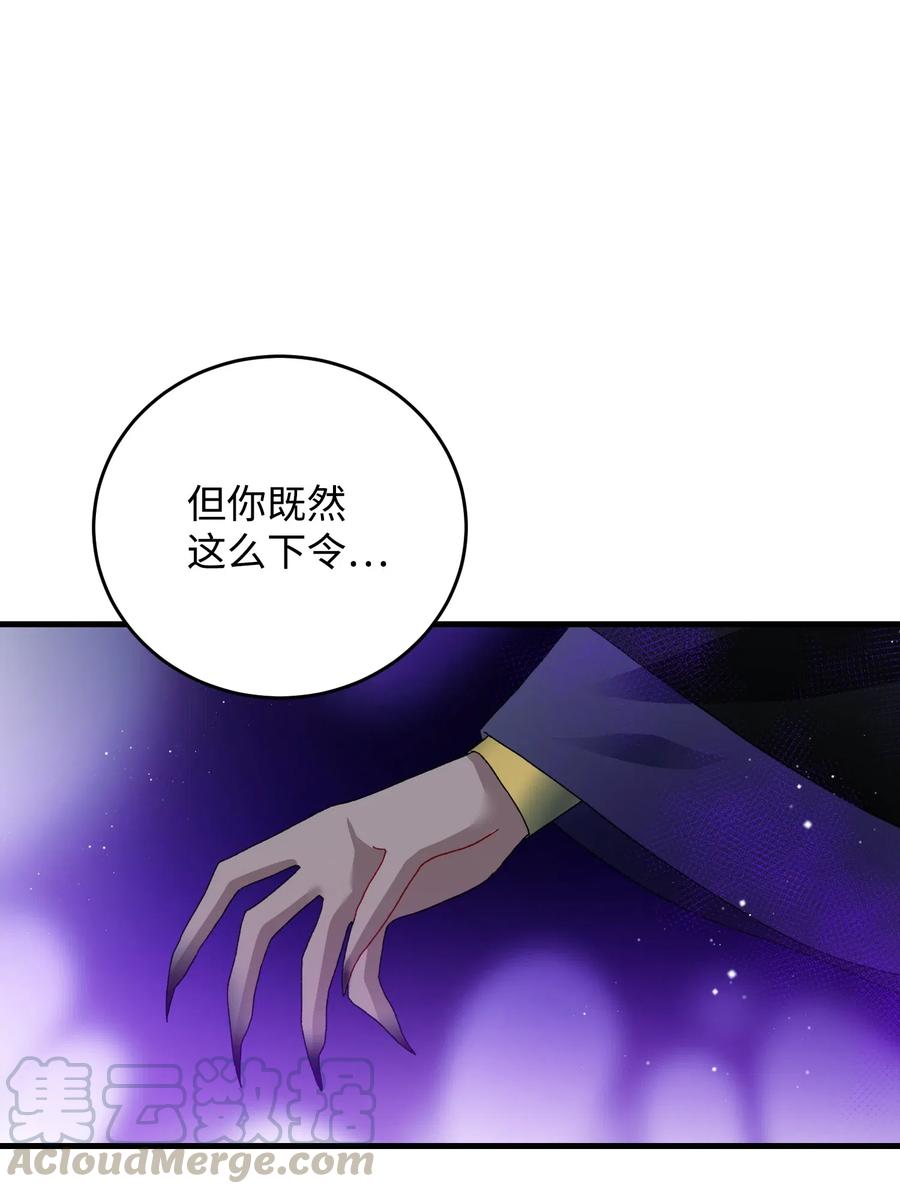 27 梅菲斯VS兰斯洛(1/2)-第27话