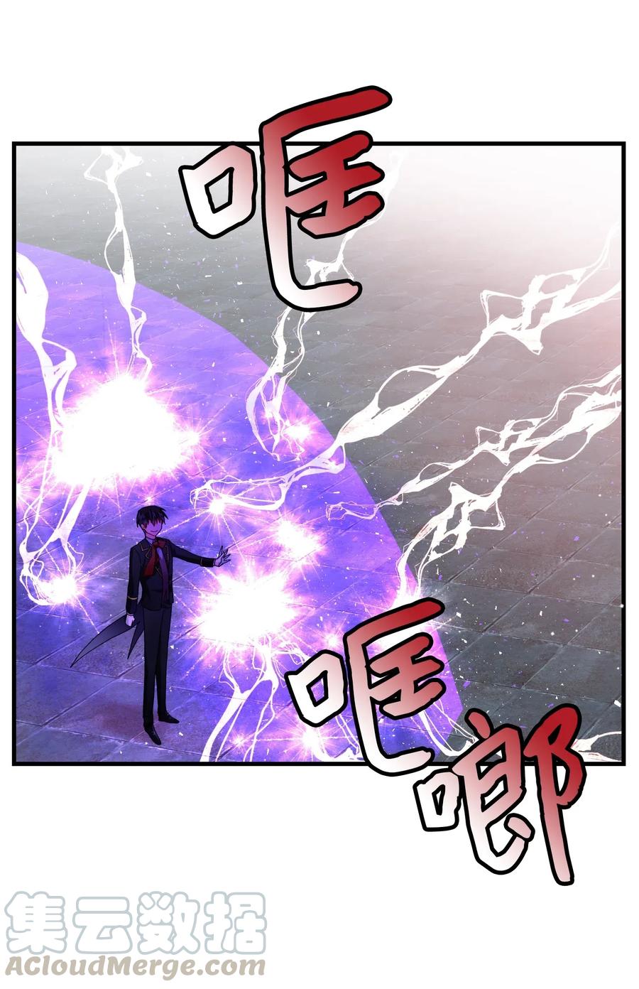 27 梅菲斯VS兰斯洛(1/2)-第27话