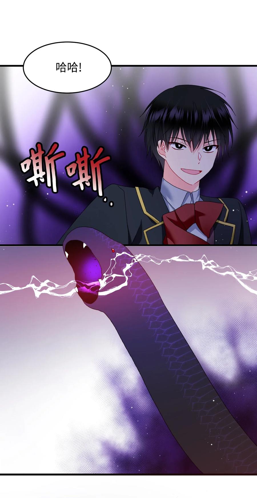 27 梅菲斯VS兰斯洛(1/2)-第27话