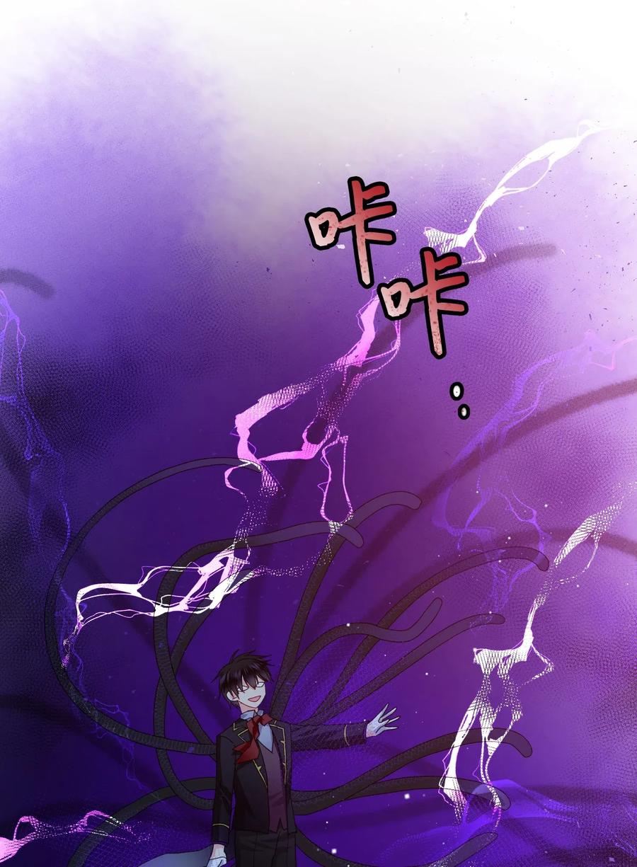 27 梅菲斯VS兰斯洛(1/2)-第27话