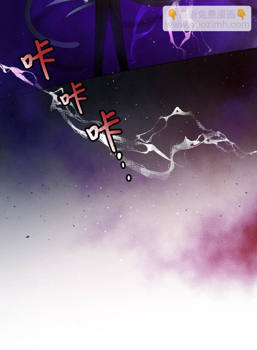 27 梅菲斯VS兰斯洛(1/2)-第27话