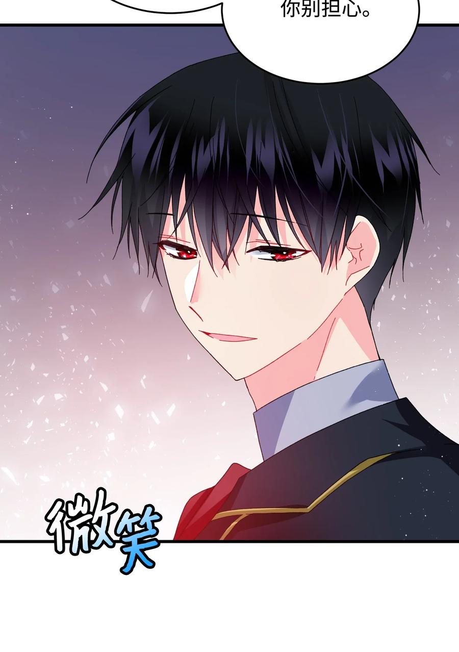 27 梅菲斯VS兰斯洛(1/2)-第27话