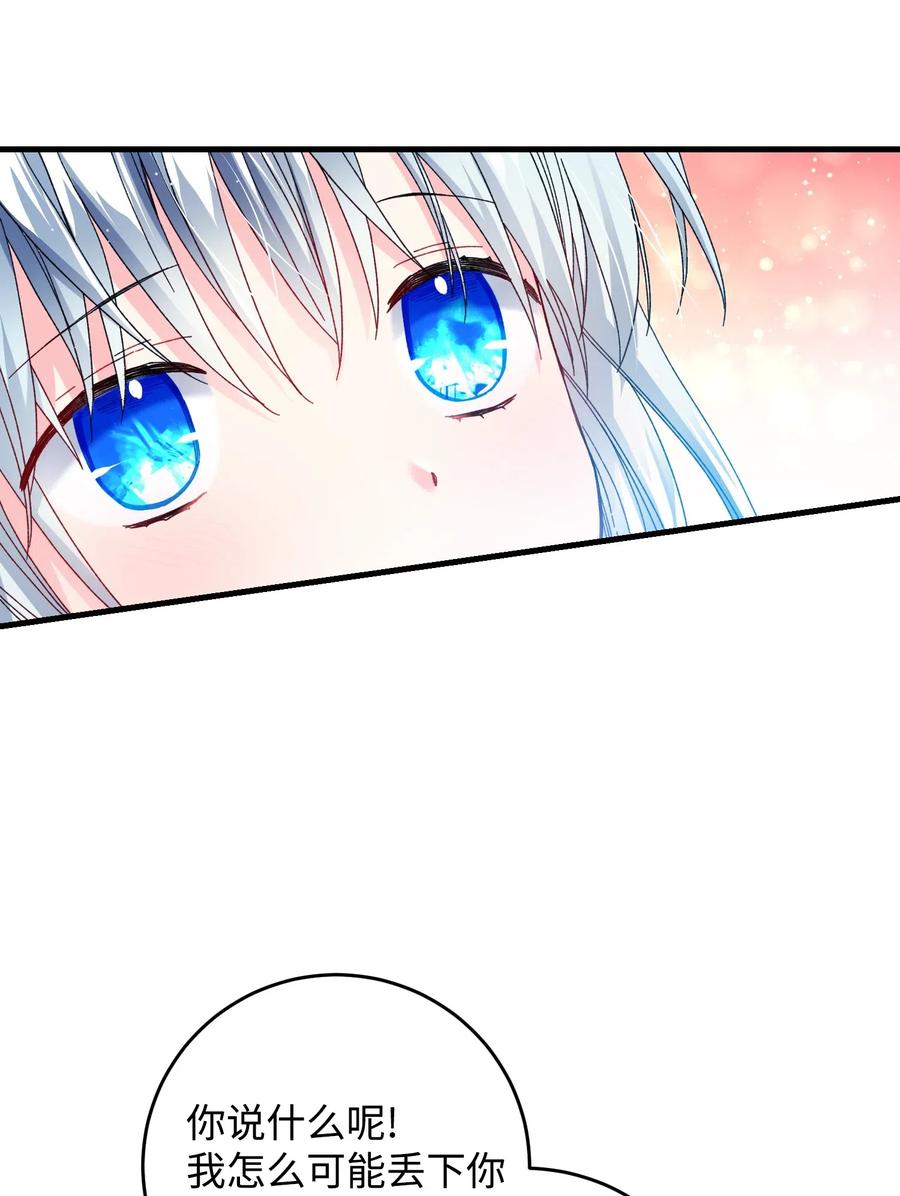 29 康坦提亚的继承人(1/2)-第29话