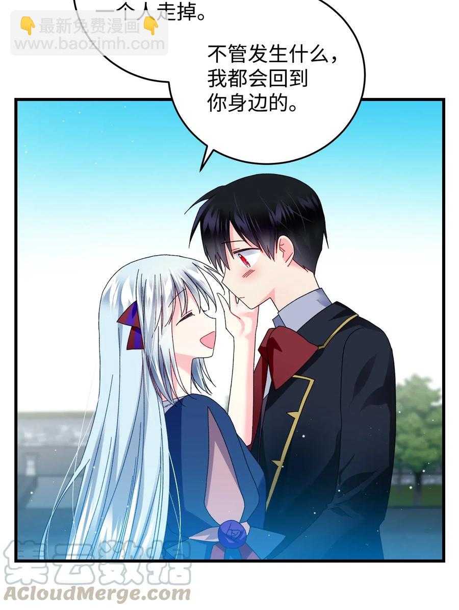 29 康坦提亚的继承人(1/2)-第29话