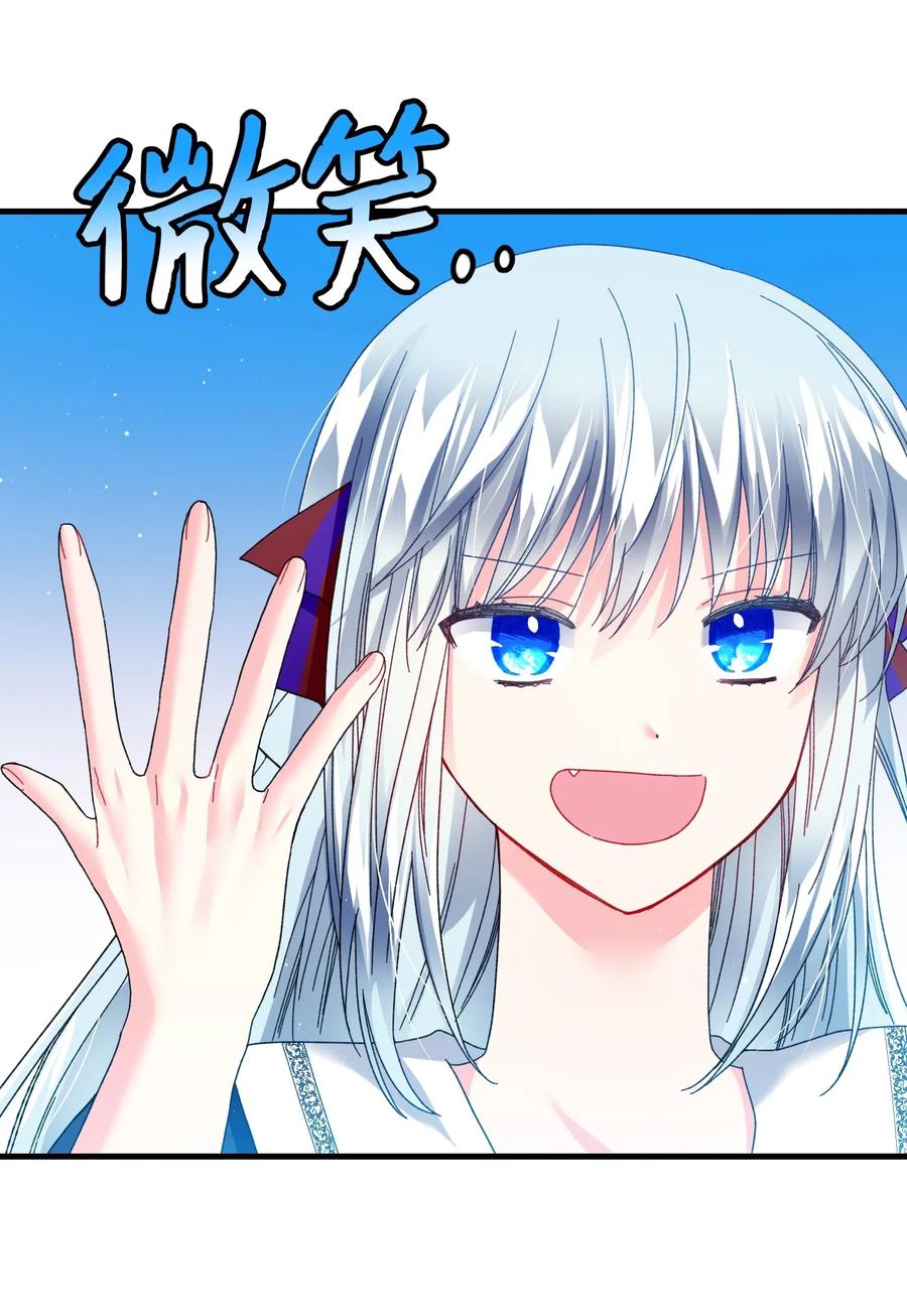 29 康坦提亚的继承人(1/2)-第29话