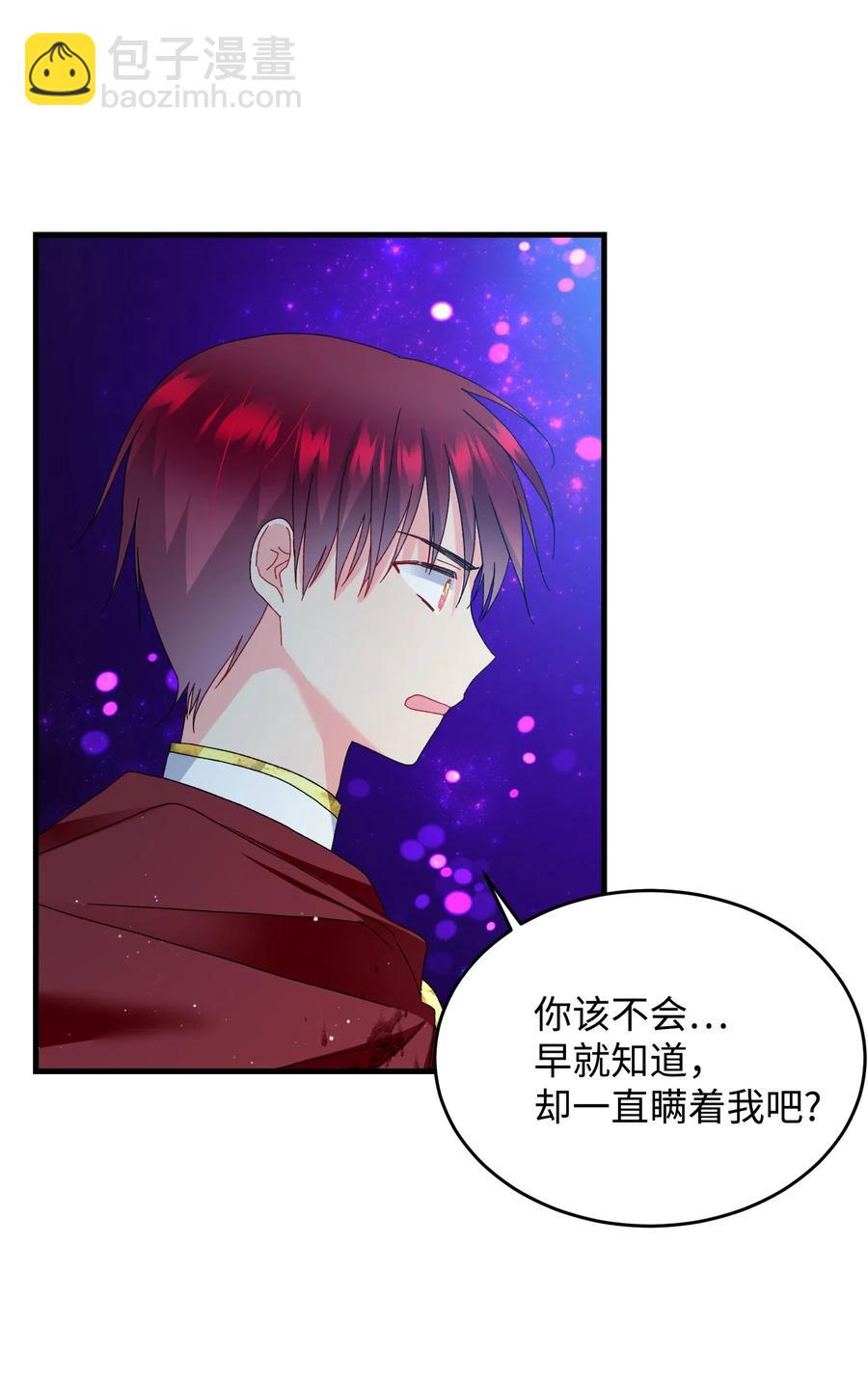 29 康坦提亚的继承人(1/2)-第29话