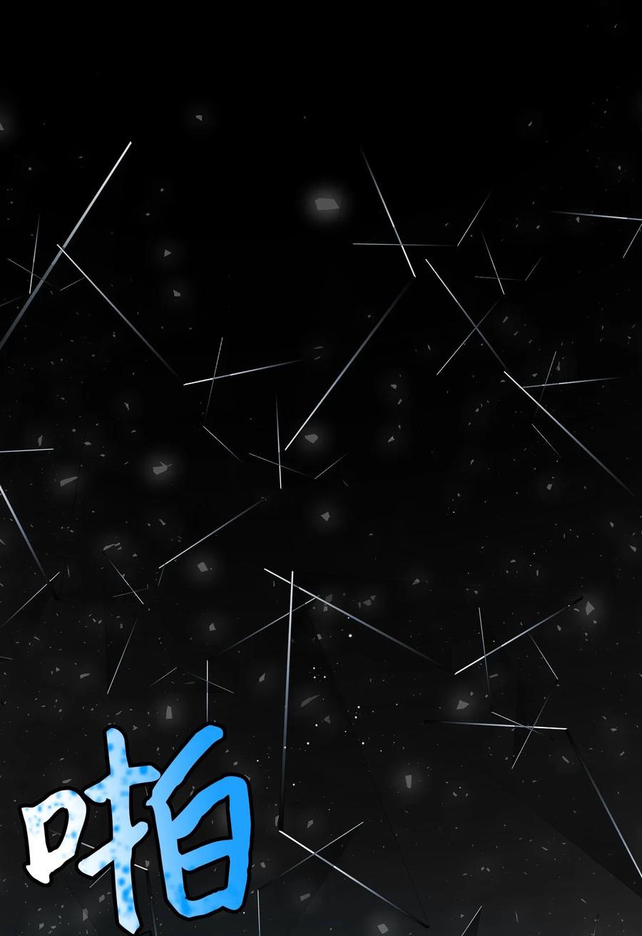 29 康坦提亚的继承人(1/2)-第29话