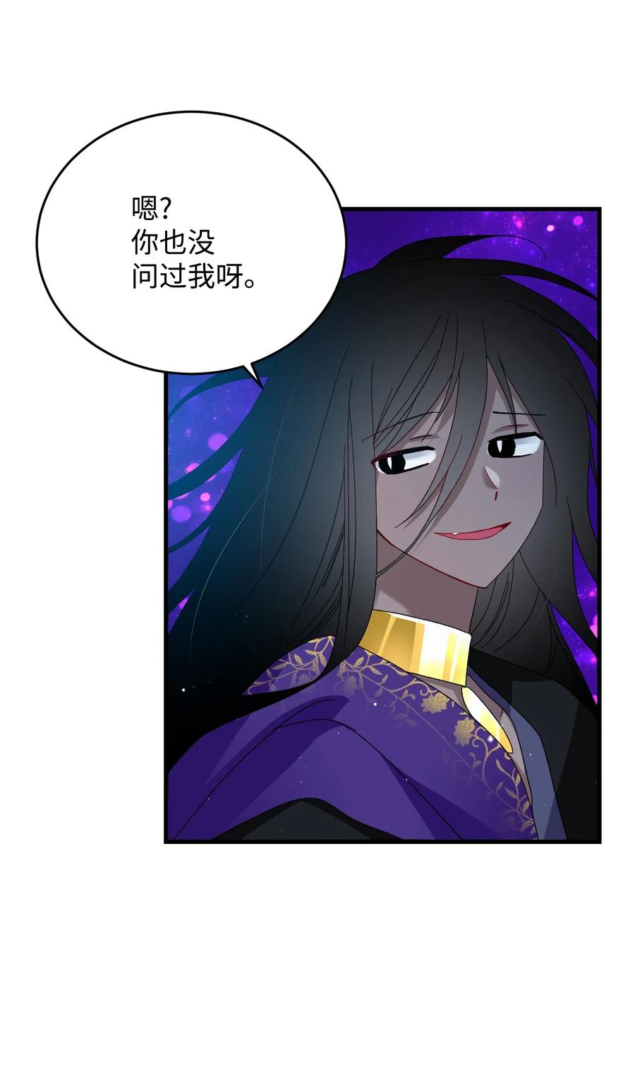 29 康坦提亚的继承人(1/2)-第29话