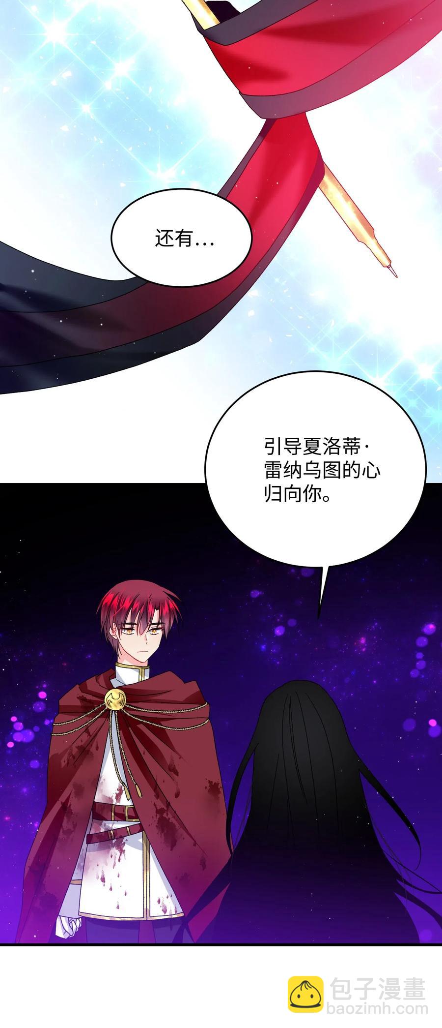 29 康坦提亚的继承人(1/2)-第29话