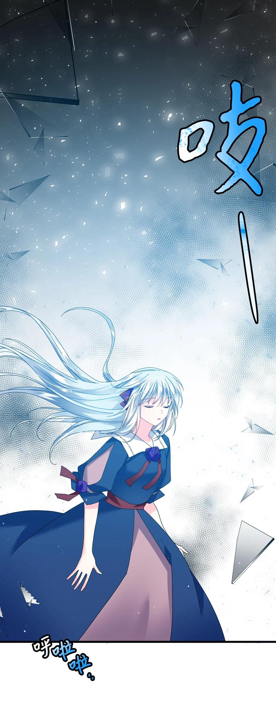 29 康坦提亚的继承人(1/2)-第29话