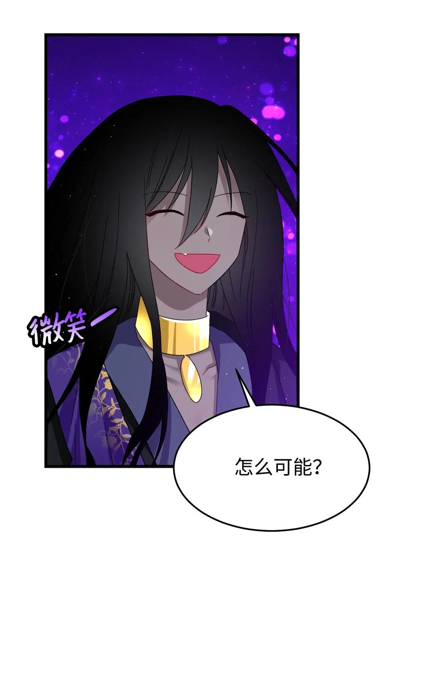 29 康坦提亚的继承人(1/2)-第29话