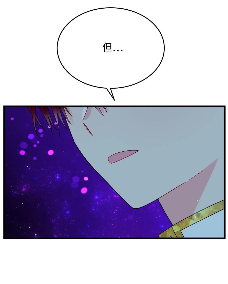 29 康坦提亚的继承人(1/2)-第29话