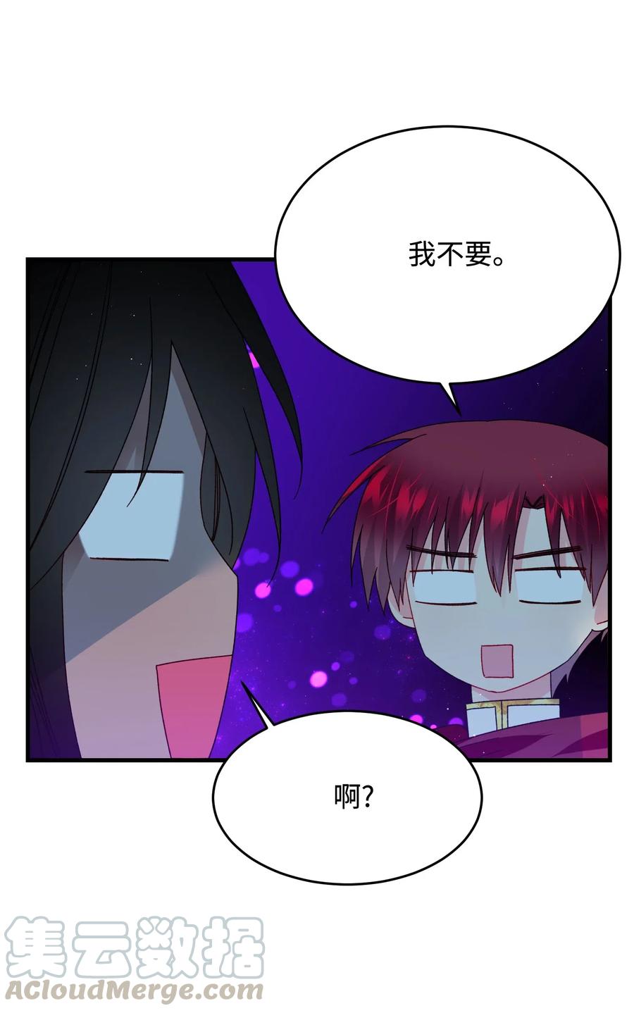 29 康坦提亚的继承人(1/2)-第29话