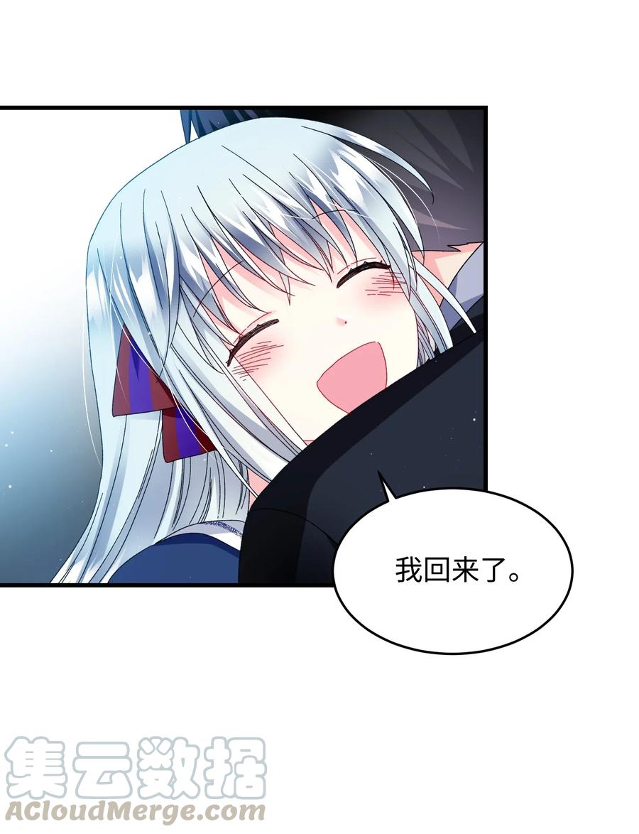 29 康坦提亚的继承人(1/2)-第29话