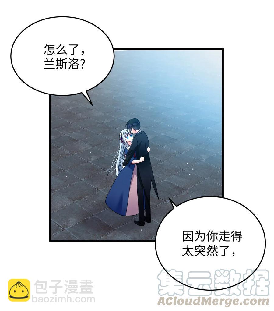 29 康坦提亚的继承人(1/2)-第29话