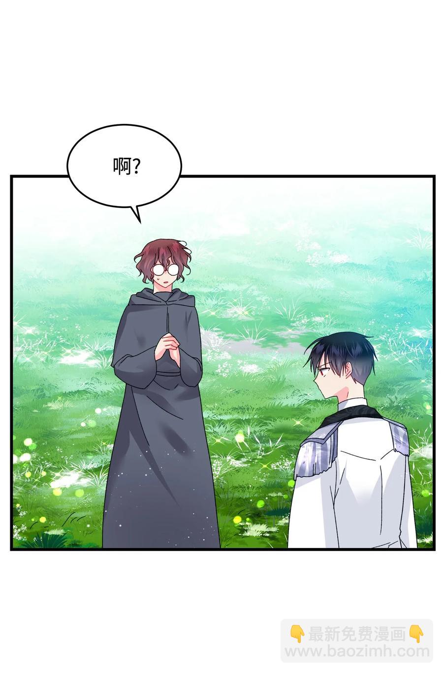 31 结界测试(1/2)-第31话