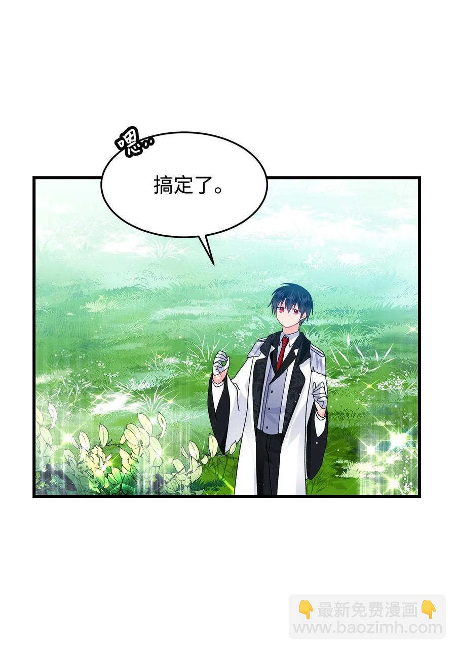 31 结界测试(1/2)-第31话